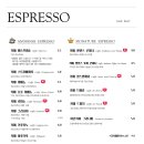 앤센스커피 이미지