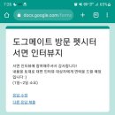 도그도그펫 이미지