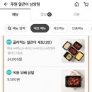 주원얼큰이남양점