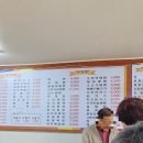 오렌지백반 이미지