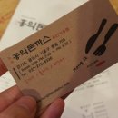 홍익돈까스 용인기흥점 이미지