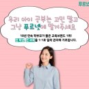 푸르넷흥도초공부방