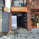 우전소극장 | 대구 연극 우전소극장 '최후의 남자' 후기 (극단 에테르의 꿈)