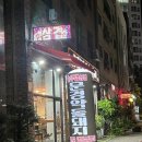 안도윤 냉동삼겹살 이미지
