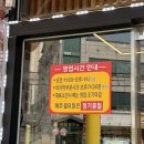 만두만 - 중랑구 면목로44길 57 | 진접 만두만 본점 방문 후기 (내돈내산)