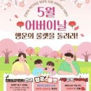 천왕숲어린이집