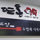 우송약국 이미지