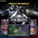 우승PC방 이미지