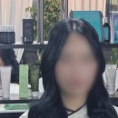 초중5길 | 증평 미용실 살롱에이치 / 증평 초중리 미용실 / 웨딩촬영 앞두고 레이어드컷 톤다운 염색 후기