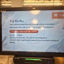 미쏘역북