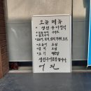 어전맛집 이미지