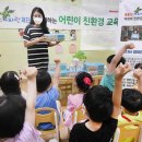 YMCA 어린이집 이미지