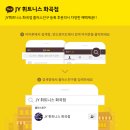 제이와이플러스
