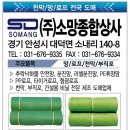 소망상사 이미지