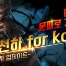 천하모바일 한국경제TV
