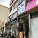 서산다님길협동조합 이미지