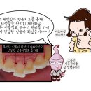 사람사랑치과 이미지