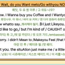 Just do it vs I just like you… 이 차이 모르면 큰일나요 영어회화스터디 후기 3주차 by에코한나