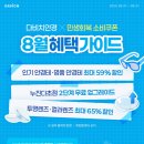 다비치안경 아산탕정역점 이미지