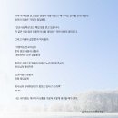 평강정형외과 | [ 임은미 (유니스) 선교사 QT (큐티) ] "다른 사람들의 부족한 믿음을 채워주기 위해 나는 노력을...