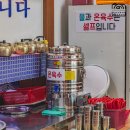 [부산대] 유림부대밀면 : 인생 밀면, 부산 최고 밀면 맛집 by철없는몽상가