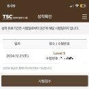 니하오중국어중급 이미지
