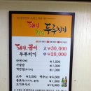돼지통신 이미지