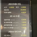 정관술집 이미지