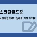 도안세무회계 이미지