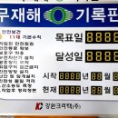 강원으로주 이미지