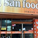 광주 전대후문 맛집 :: 한방양념삼겹살 먹으러 동산회관 다녀온 후기 | 현지인 추천 찐 맛집