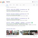 백조약국 이미지