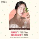 하나피부과 이미지
