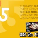 일오삼슈퍼 이미지