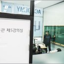 민락맨투맨학원
