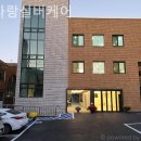 우리실버케어 이미지