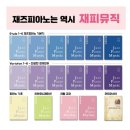 예손피아노학원 이미지