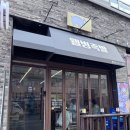 중앙웰빙 | 일산웨스턴돔맛집 웰빙족발 본점 보쌈정식 내돈내산 리뷰