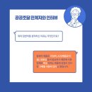 위딧