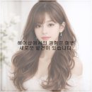 더예헤어샵 - 구로구 구로동로25길 26 | 더예헤어샵