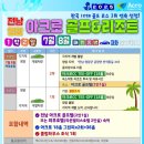 아크로 골프 이미지