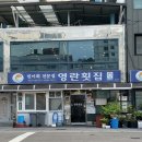 목포을지의원 이미지