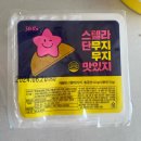@스텔라 떡볶이 일산강선점/차돌 떡볶이 내돈내먹