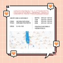 미아사거리톡스앤필의원 이미지