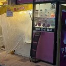 지경공인중개사사무소 이미지