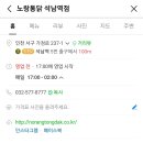고고풋살 이미지