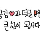 김가네고덕강일점 이미지