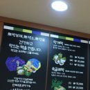 상동망개떡 이미지