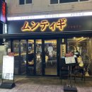 문어와생고기 - 달서구 성서공단로15길 72 | 대구 고성동 맛집 고성생고기 후기ㅣ토요일도 당일도축 생고기 파는 곳