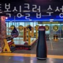 수성아트복싱클럽 수성1가점 이미지